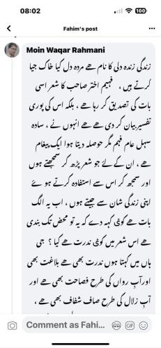 WhatsApp-Image-2024-05-07-at-12.32.48-PM