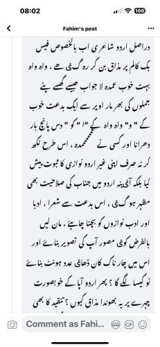 WhatsApp-Image-2024-05-07-at-12.32.49-PM