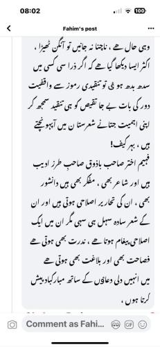 WhatsApp-Image-2024-05-07-at-12.32.50-PM