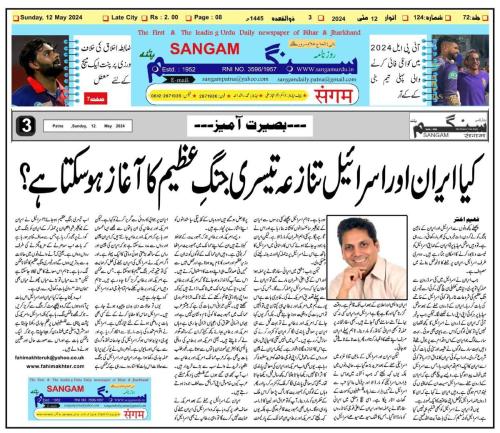 WhatsApp-Image-2024-05-12-at-11.14.36-PM