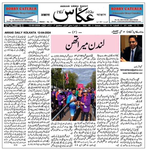 WhatsApp-Image-2024-05-12-at-11.20.23-PM