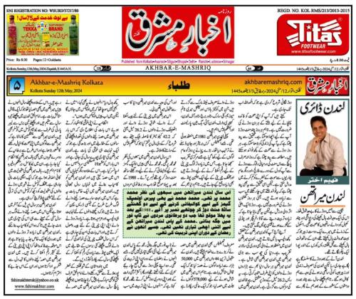 WhatsApp-Image-2024-05-12-at-11.20.24-PM