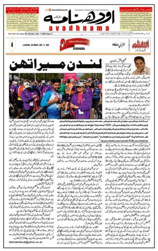 WhatsApp-Image-2024-05-12-at-11.20.25-PM-1