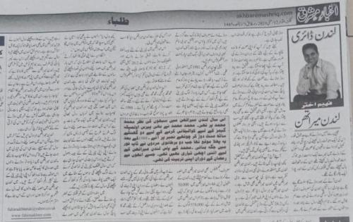 WhatsApp-Image-2024-05-12-at-11.20.25-PM-2