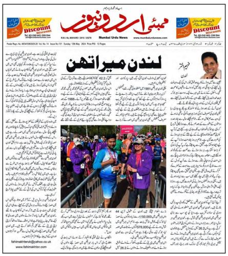 WhatsApp-Image-2024-05-12-at-11.20.25-PM