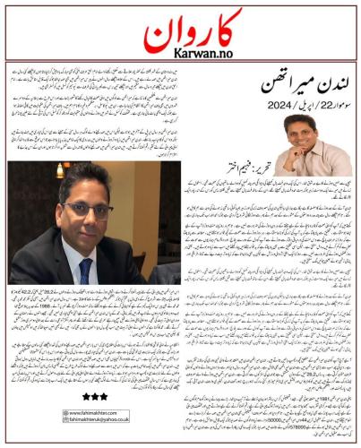 WhatsApp-Image-2024-05-12-at-11.20.26-PM