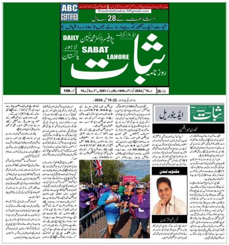 WhatsApp-Image-2024-05-12-at-11.20.27-PM-1