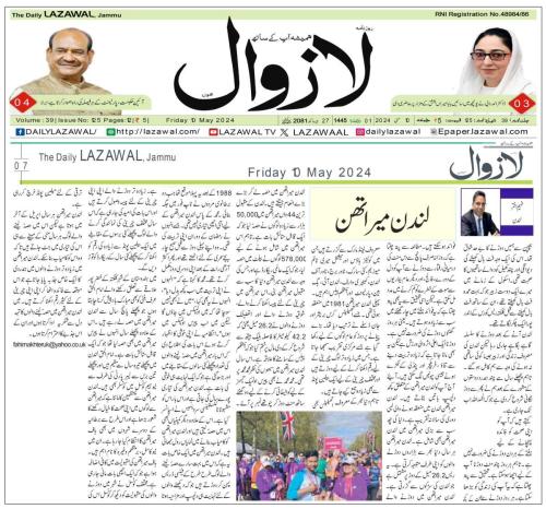 WhatsApp-Image-2024-05-12-at-11.20.27-PM