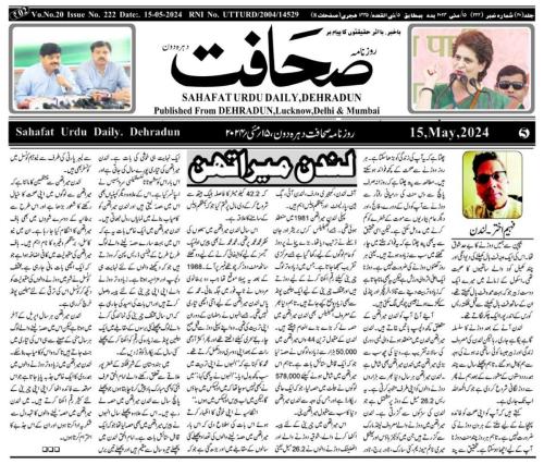 WhatsApp-Image-2024-05-14-at-11.38.28-PM