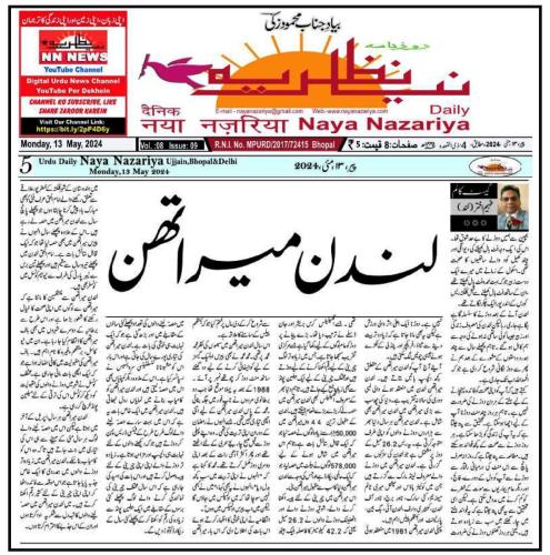 WhatsApp-Image-2024-05-14-at-12.45.16-AM