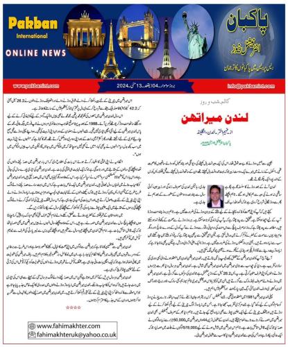 WhatsApp-Image-2024-05-14-at-12.45.17-AM