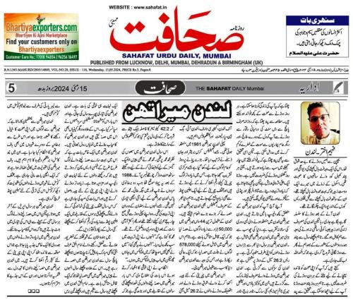 WhatsApp-Image-2024-05-15-at-11.51.58-PM