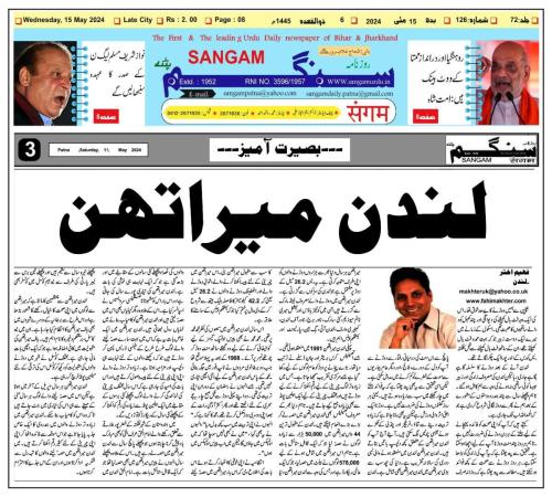 WhatsApp-Image-2024-05-15-at-11.51.59-PM