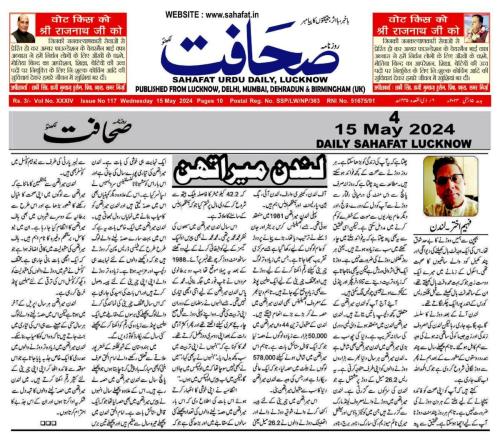 WhatsApp-Image-2024-05-15-at-11.52.00-PM