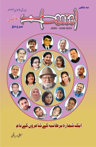 WhatsApp-Image-2024-05-16-at-2.01.31-AM