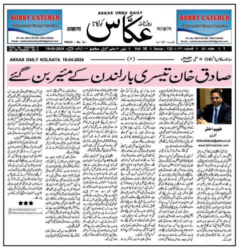 WhatsApp-Image-2024-05-20-at-12.49.07-AM