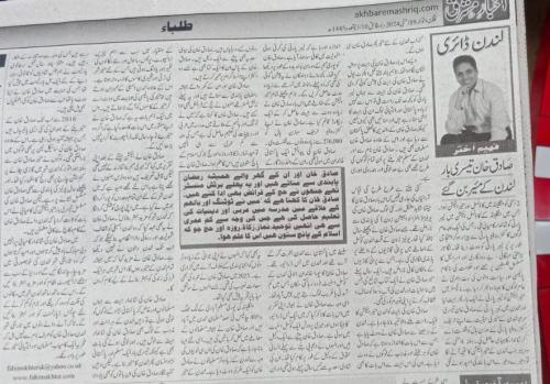 WhatsApp-Image-2024-05-20-at-12.49.09-AM-1