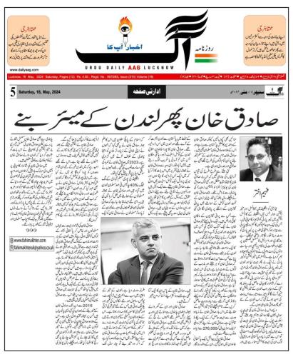 WhatsApp-Image-2024-05-20-at-12.49.09-AM-2