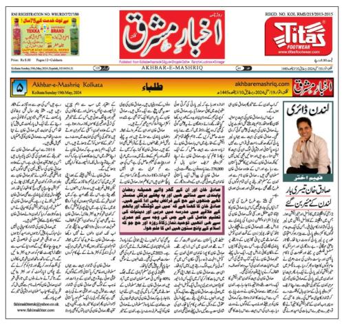 WhatsApp-Image-2024-05-20-at-12.49.09-AM