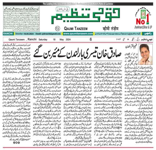 WhatsApp-Image-2024-05-20-at-12.49.10-AM-1