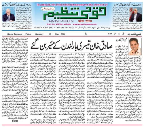 WhatsApp-Image-2024-05-20-at-12.49.10-AM-2