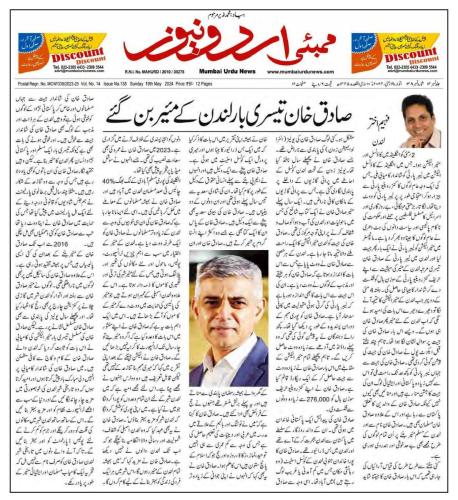 WhatsApp-Image-2024-05-20-at-12.49.10-AM