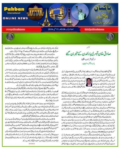 WhatsApp-Image-2024-05-20-at-12.49.11-AM-1