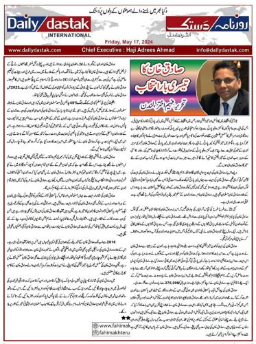 WhatsApp-Image-2024-05-20-at-12.49.11-AM