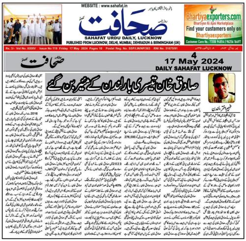 WhatsApp-Image-2024-05-20-at-12.49.12-AM-1