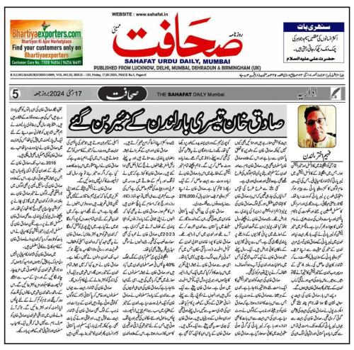 WhatsApp-Image-2024-05-20-at-12.49.12-AM