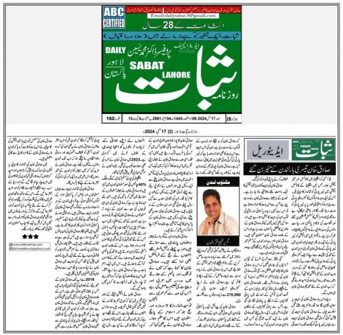 WhatsApp-Image-2024-05-20-at-12.49.13-AM-1