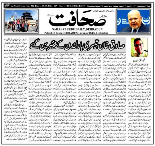 WhatsApp-Image-2024-05-20-at-12.49.13-AM