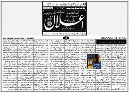 WhatsApp-Image-2024-05-20-at-12.49.14-AM