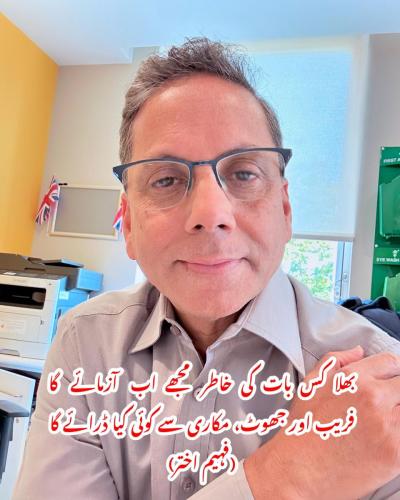WhatsApp-Image-2024-05-20-at-3.52.49-PM