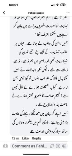 WhatsApp-Image-2024-05-21-at-12.49.33-PM