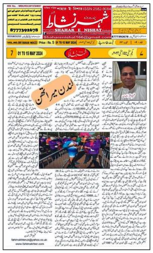 WhatsApp-Image-2024-05-23-at-11.08.29-AM