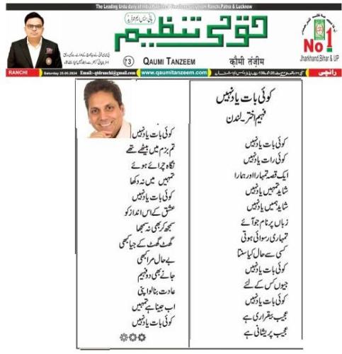 WhatsApp-Image-2024-05-25-at-12.30.23-AM