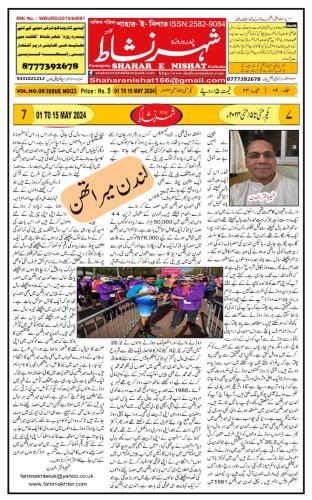 WhatsApp-Image-2024-05-26-at-10.09.43-PM