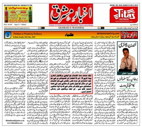 WhatsApp-Image-2024-05-27-at-10.52.54-AM