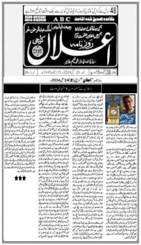 WhatsApp-Image-2024-05-27-at-10.52.55-AM-1