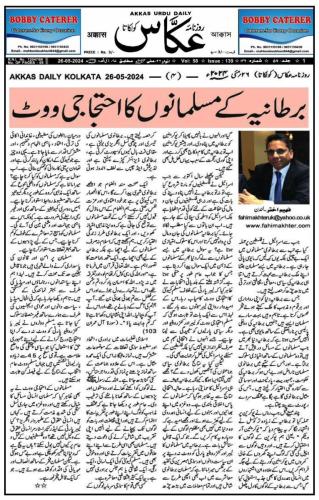 WhatsApp-Image-2024-05-27-at-10.52.55-AM