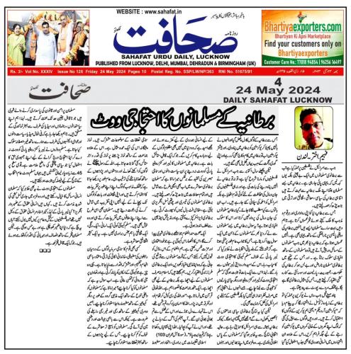 WhatsApp-Image-2024-05-27-at-10.52.56-AM