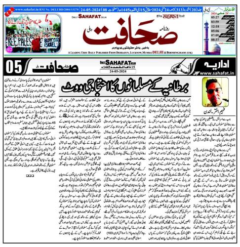 WhatsApp-Image-2024-05-27-at-10.52.57-AM