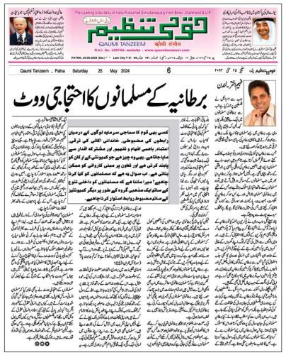 WhatsApp-Image-2024-05-27-at-10.52.58-AM-1