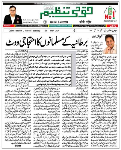 WhatsApp-Image-2024-05-27-at-10.52.58-AM