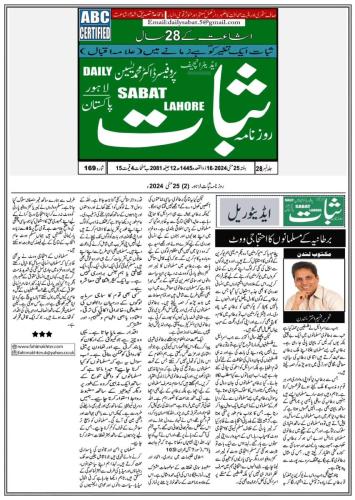 WhatsApp-Image-2024-05-27-at-10.52.59-AM-1