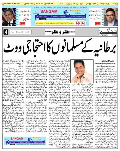 WhatsApp-Image-2024-05-27-at-10.52.59-AM