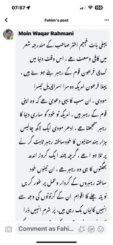 WhatsApp-Image-2024-05-28-at-12.36.11-PM