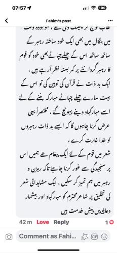 WhatsApp-Image-2024-05-28-at-12.36.12-PM-1