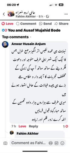 WhatsApp-Image-2024-05-31-at-12.25.04-PM